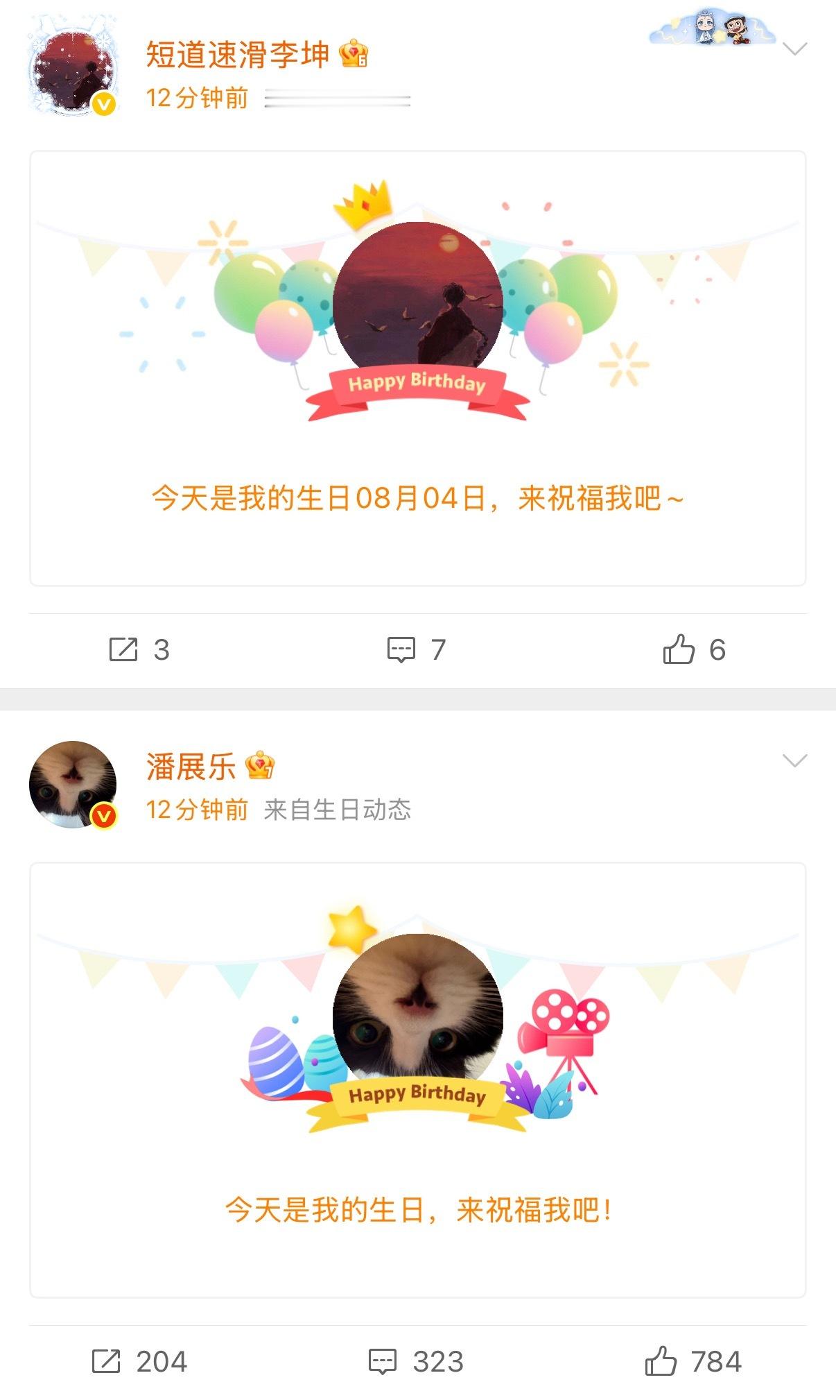 两个同年同月同日生的小孩儿 