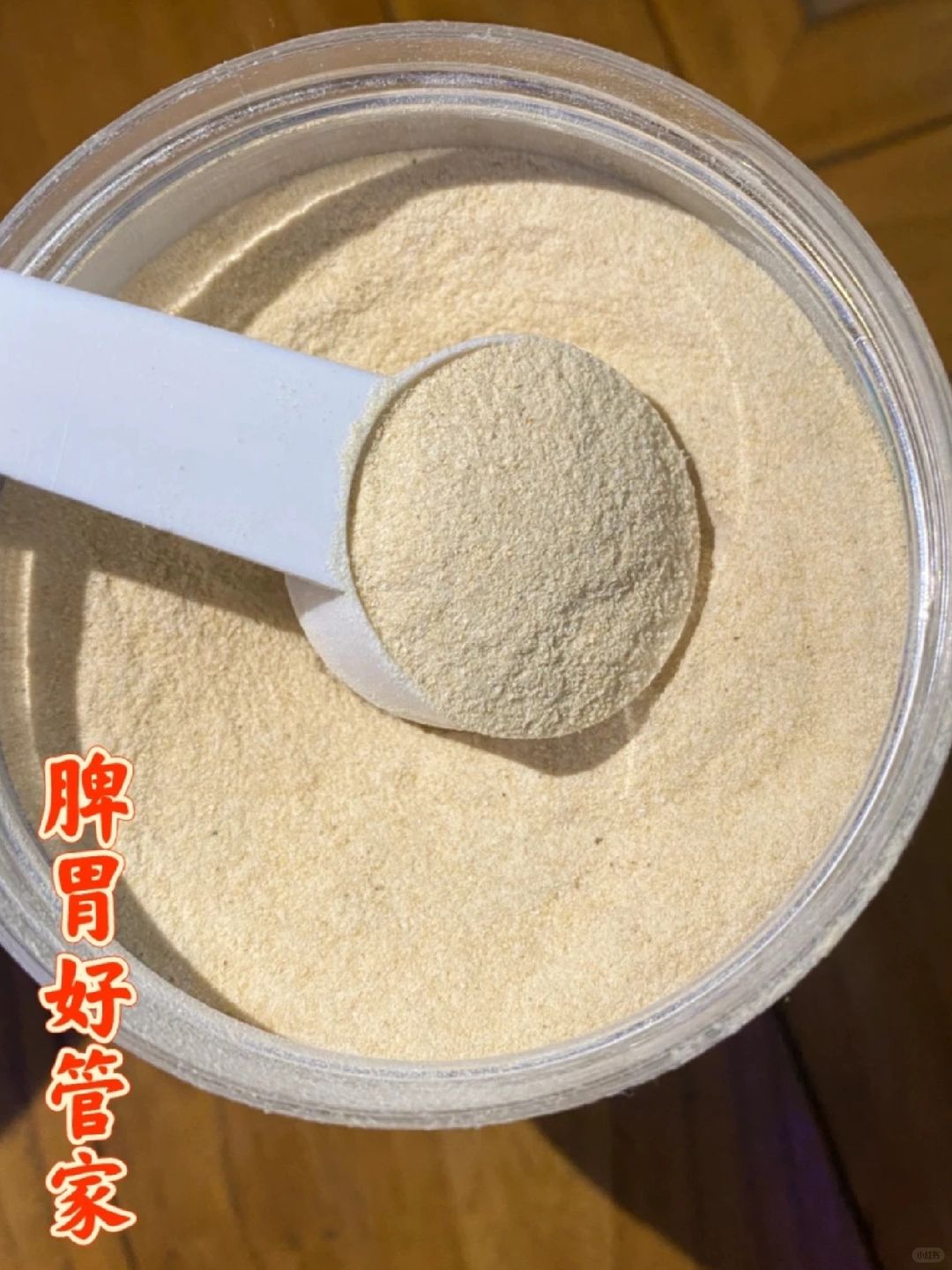 不愧上了Y视的！连喝几天，感觉脾胃舒服多
