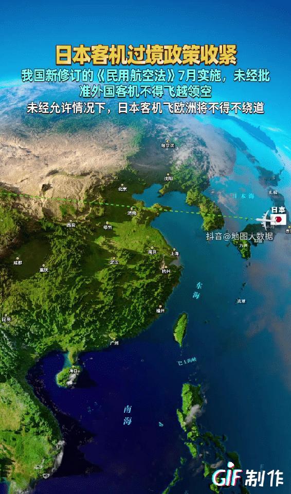 早就该管制日本客机未经允许穿越我国领空了，对这种始终不放弃对我们动歪心思的国家，