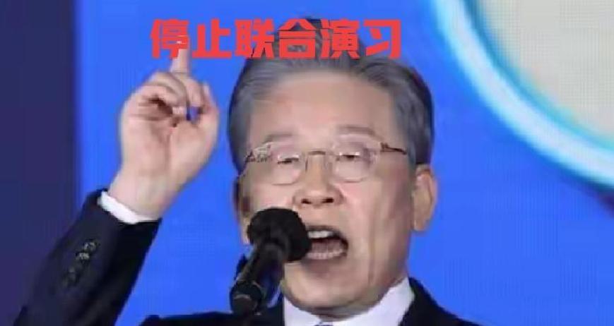 就在刚刚。
 
韩国海军突然宣布了取消与日本自卫队的一项计划中的联合演习。据媒体