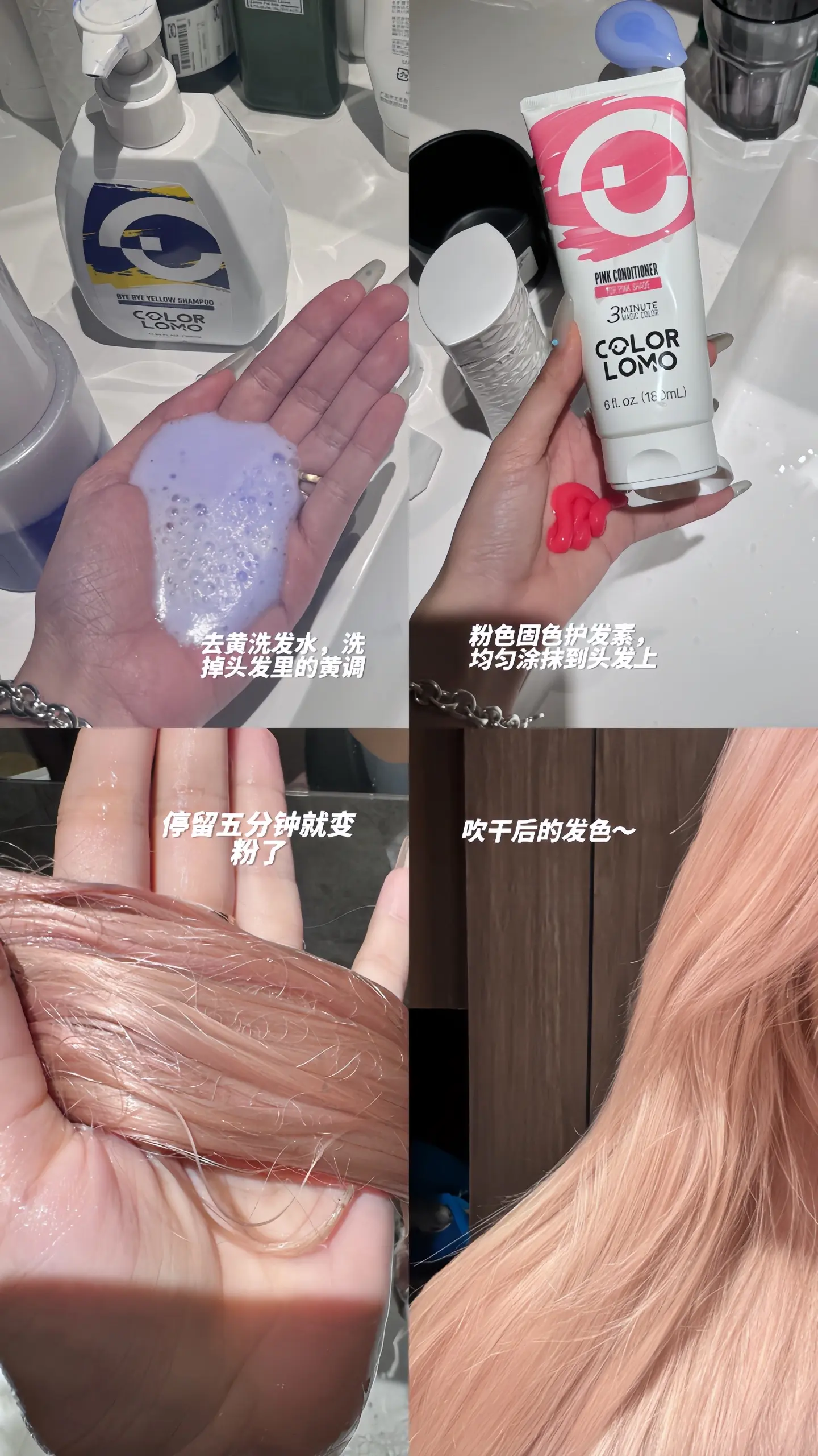 那就祝我永远意气风发。固色发膜