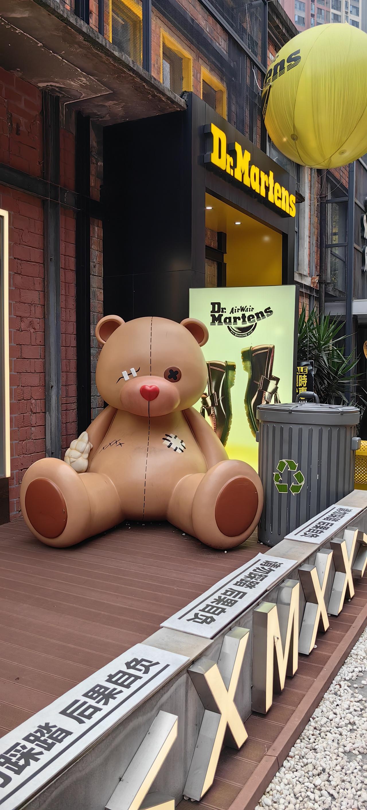 冬日生活打卡季东郊记忆，好无辜的🐻[可怜]