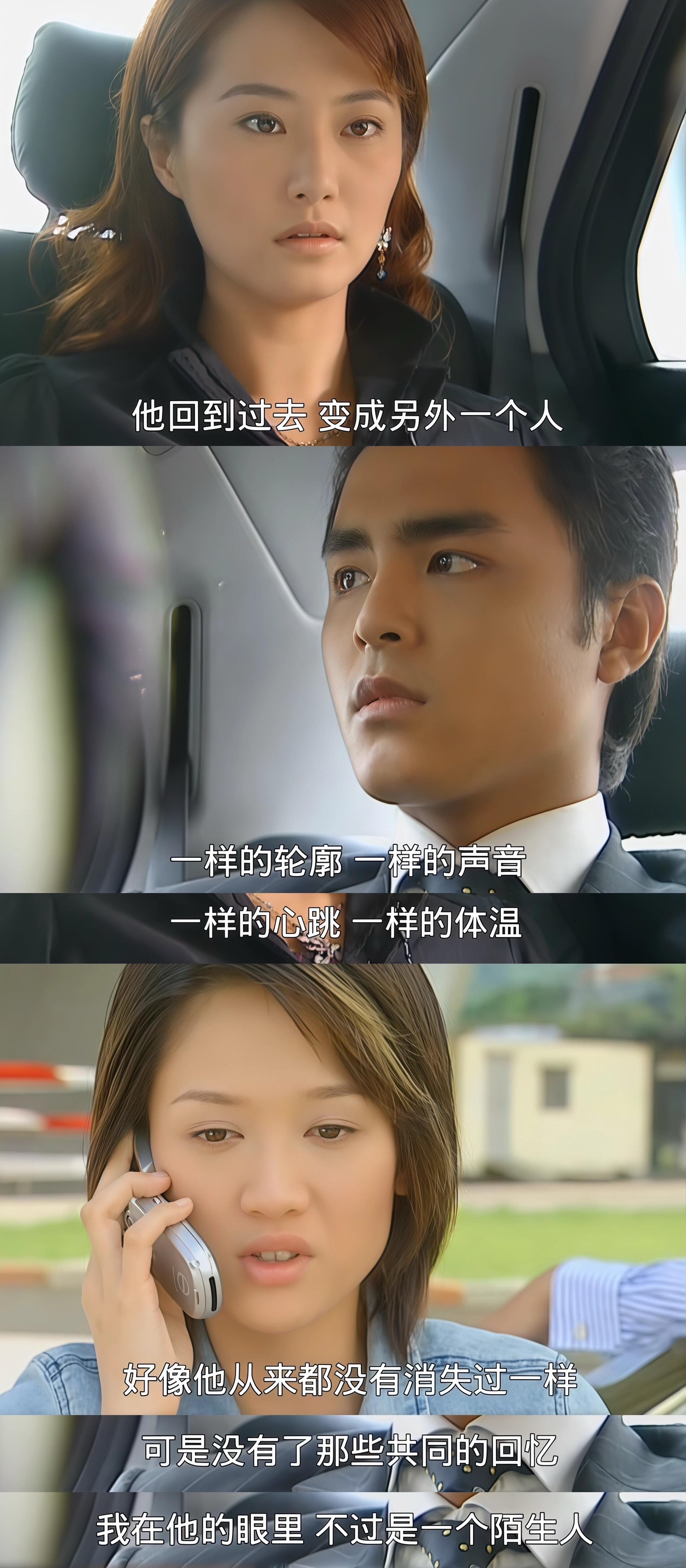 “可是，他不是茼蒿。” 