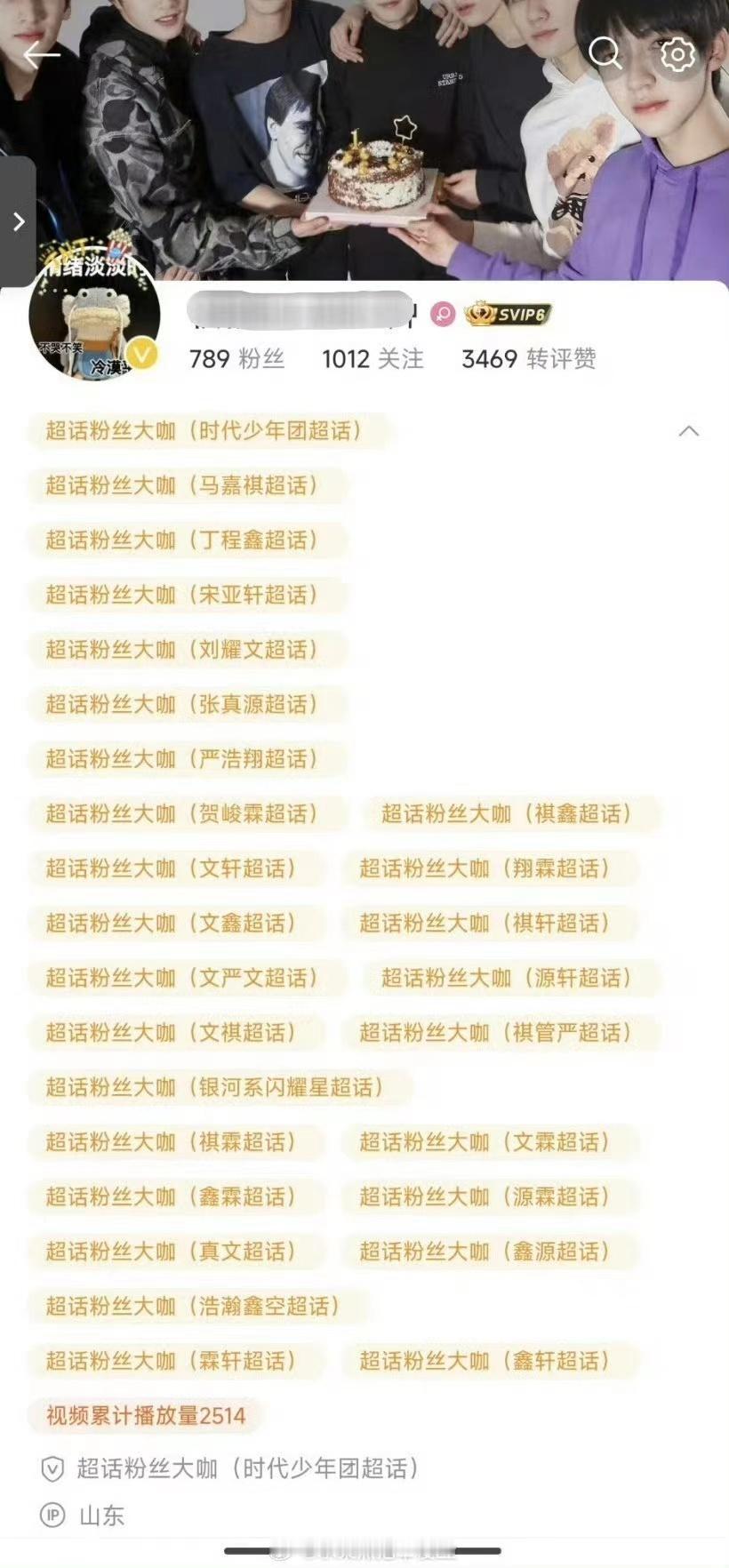 #时代少年团限量级团粉##时代少年团端水式团粉#时代少年团端水式团粉，哇塞哇塞可