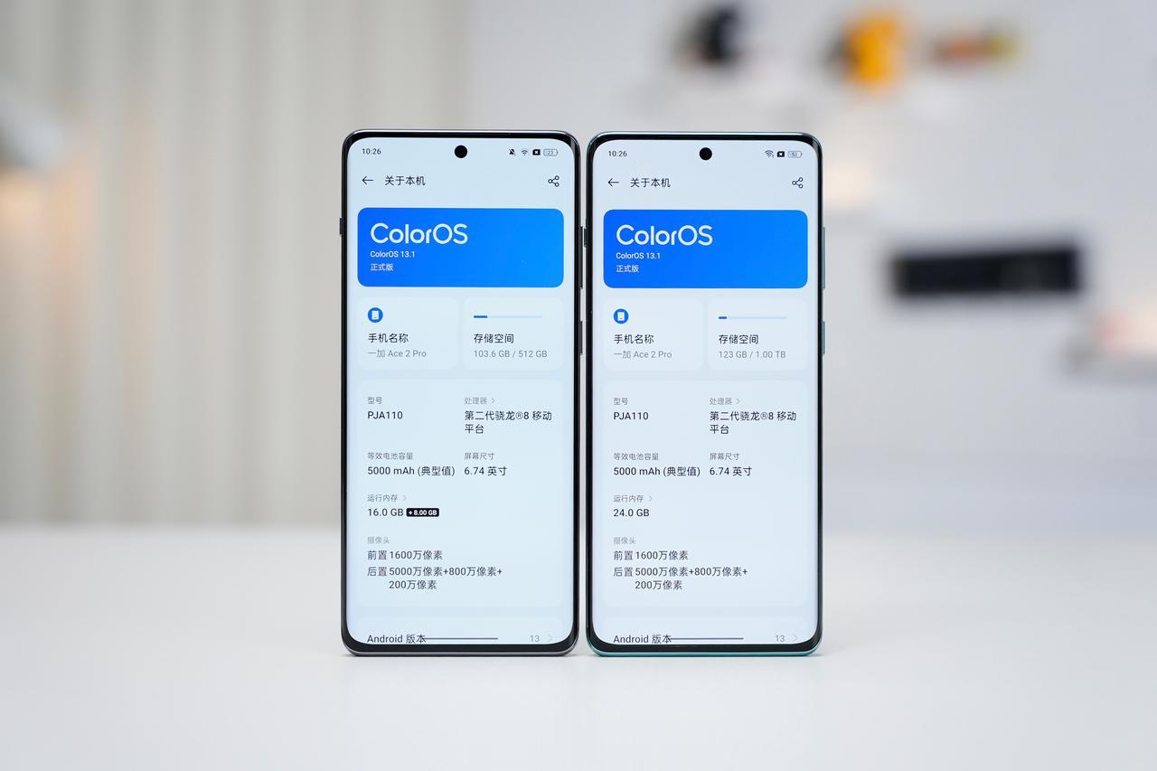 一加Ace2 Pro真机实拍 2999起这波打几分？
图8对比上代Ace Pro