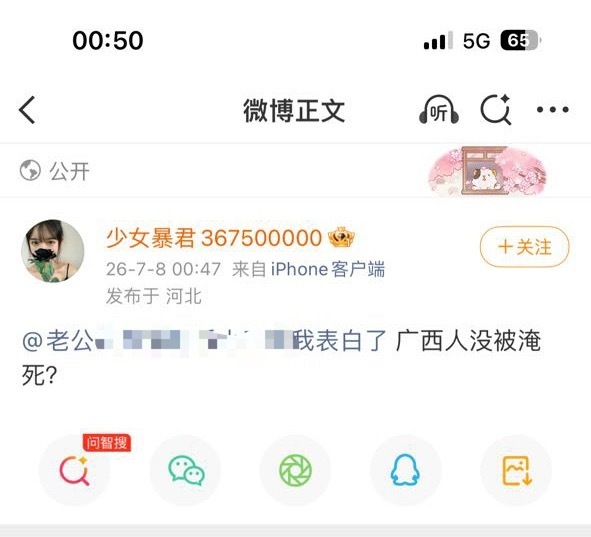 崔英宰粉丝都是出生来的吧