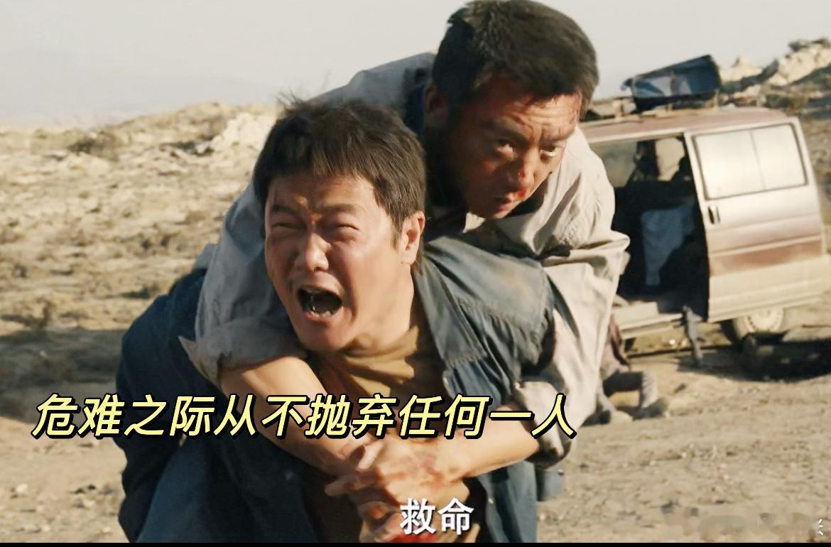  肖央演出普通人在绝境中的弧光 肖央演活普通人！怕抖是本能，守护家人的坚韧是底色