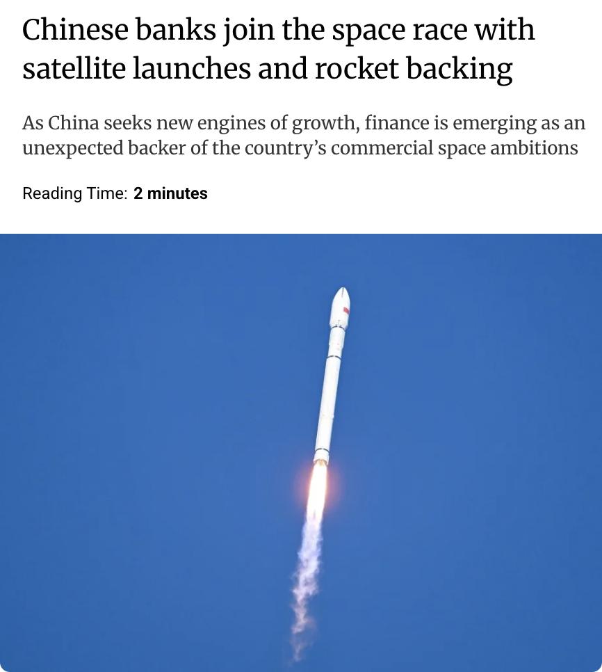 外媒：中国的银行业正积极参与太空领域，通过租赁卫星、资助火箭公司甚至自主发射卫星