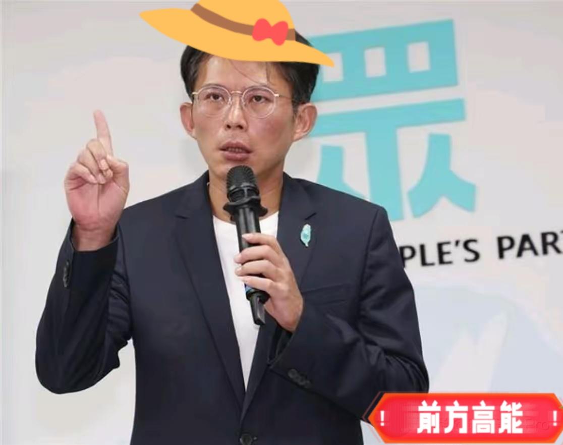 岛内风向果然是发生改变了！民众党首次派团访问中国大陆！7月14日，台湾民众党青年