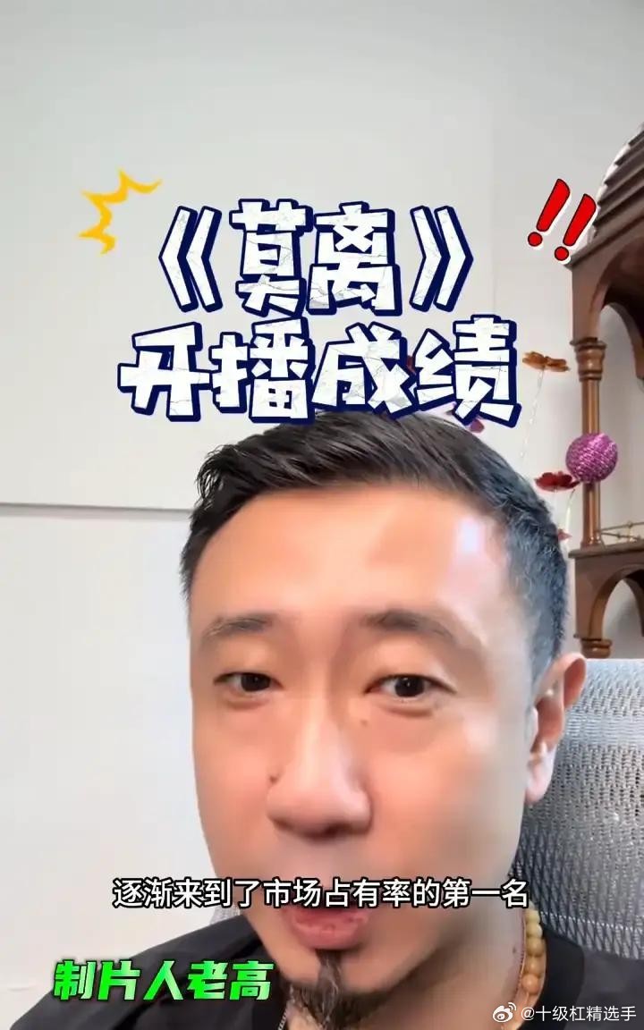 刚过去的这一个月，白鹿可能比谁都明白什么叫“越红越挨骂”。 《莫离》刚传要上的时