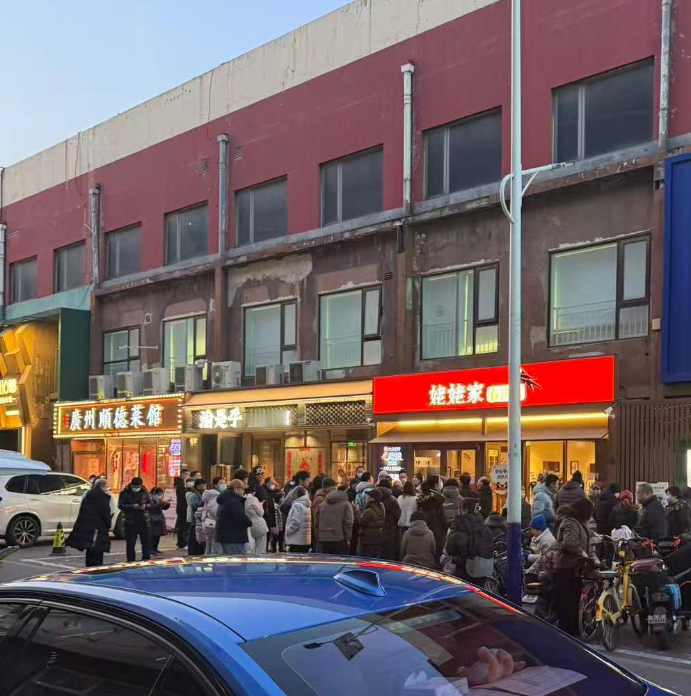 好家伙，这人群聚集着干嘛呢？

今天下班穿越园区，远远看见一群人围在饭店门口，心