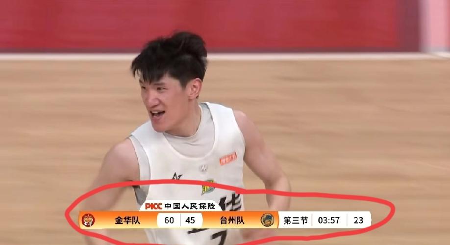 金华队已经领先15分了，如果以这个比分结束比赛，是不是金华晋级、台州队被淘汰啊？