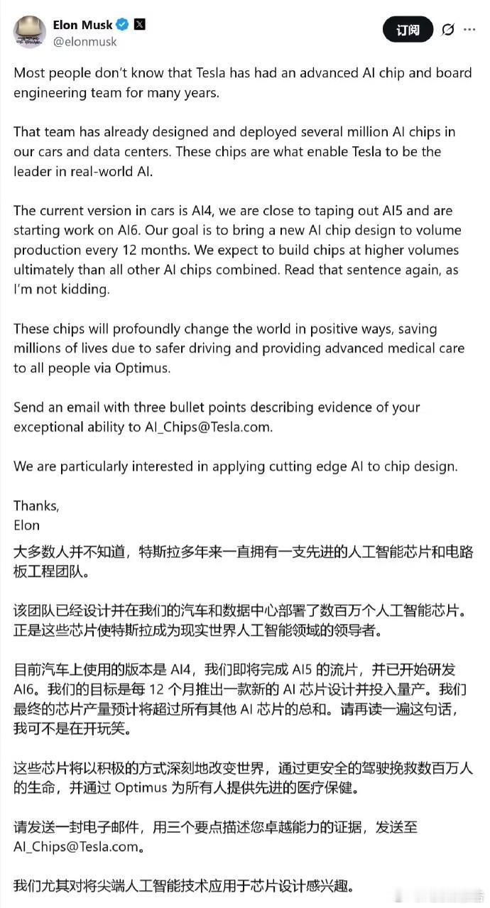 11月24日，新浪科技发文，马斯克通过其X平台喊话，声称特斯拉若想在“真实世界 