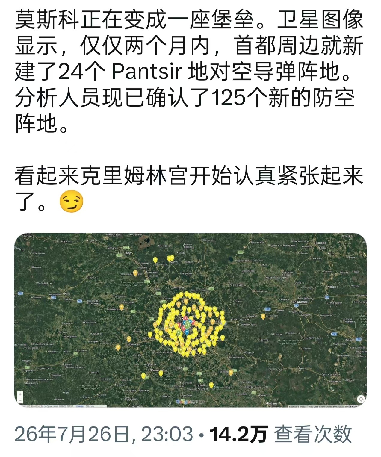 然并卵！乌克兰的打击行动已经演变为系统性战役，打击目标包括后勤、炼油厂、国防工业