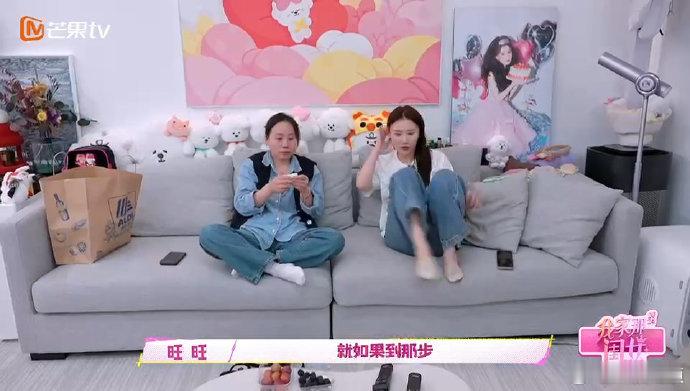 #朱旺旺婚姻观好清醒##朱旺旺结婚看重妈妈的想法# 朱旺旺的独立与理智让人敬佩！