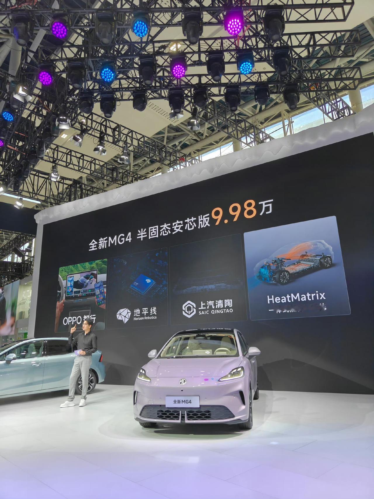今天车展看到MG4新出的半固态电池版，挺有意思。电池安全性不错，听说穿刺测试不起