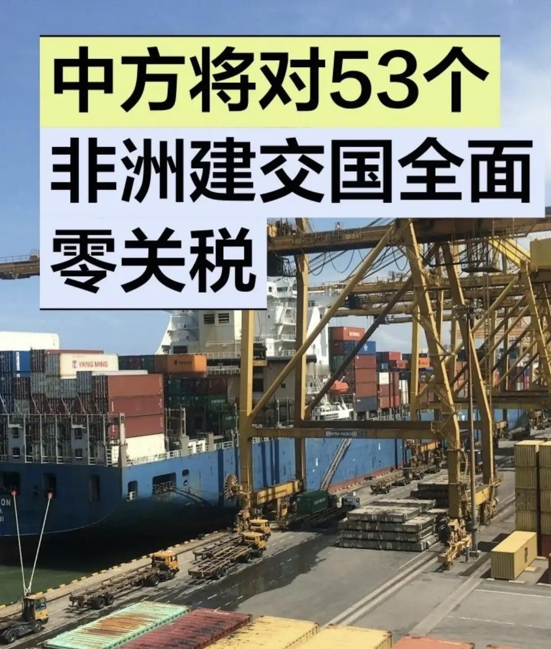 美:阿中  你们到底什么意思
中:又咋的啦
美:你是不是要从2026年5月份开始