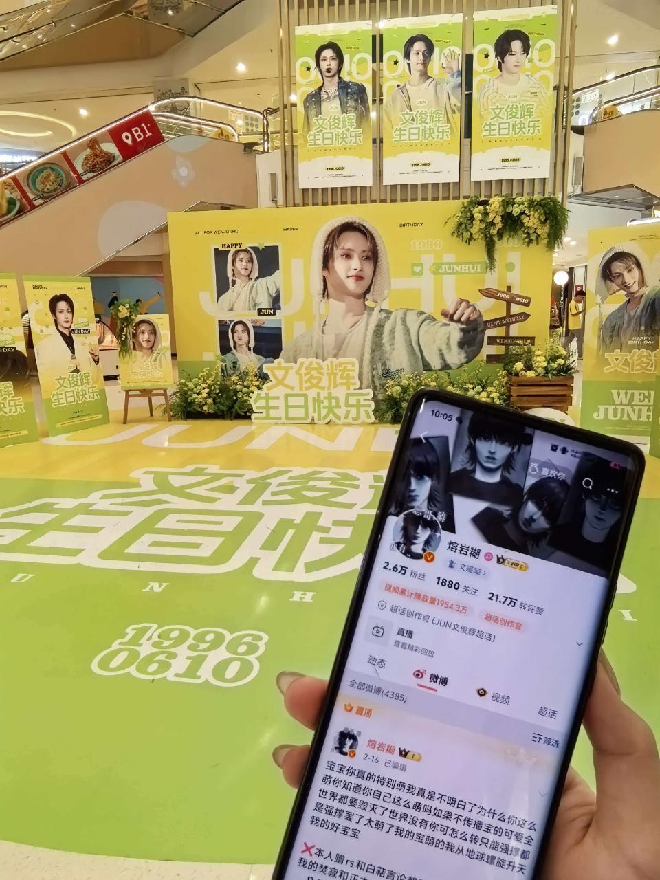 爱这个船师就这样给我带了id