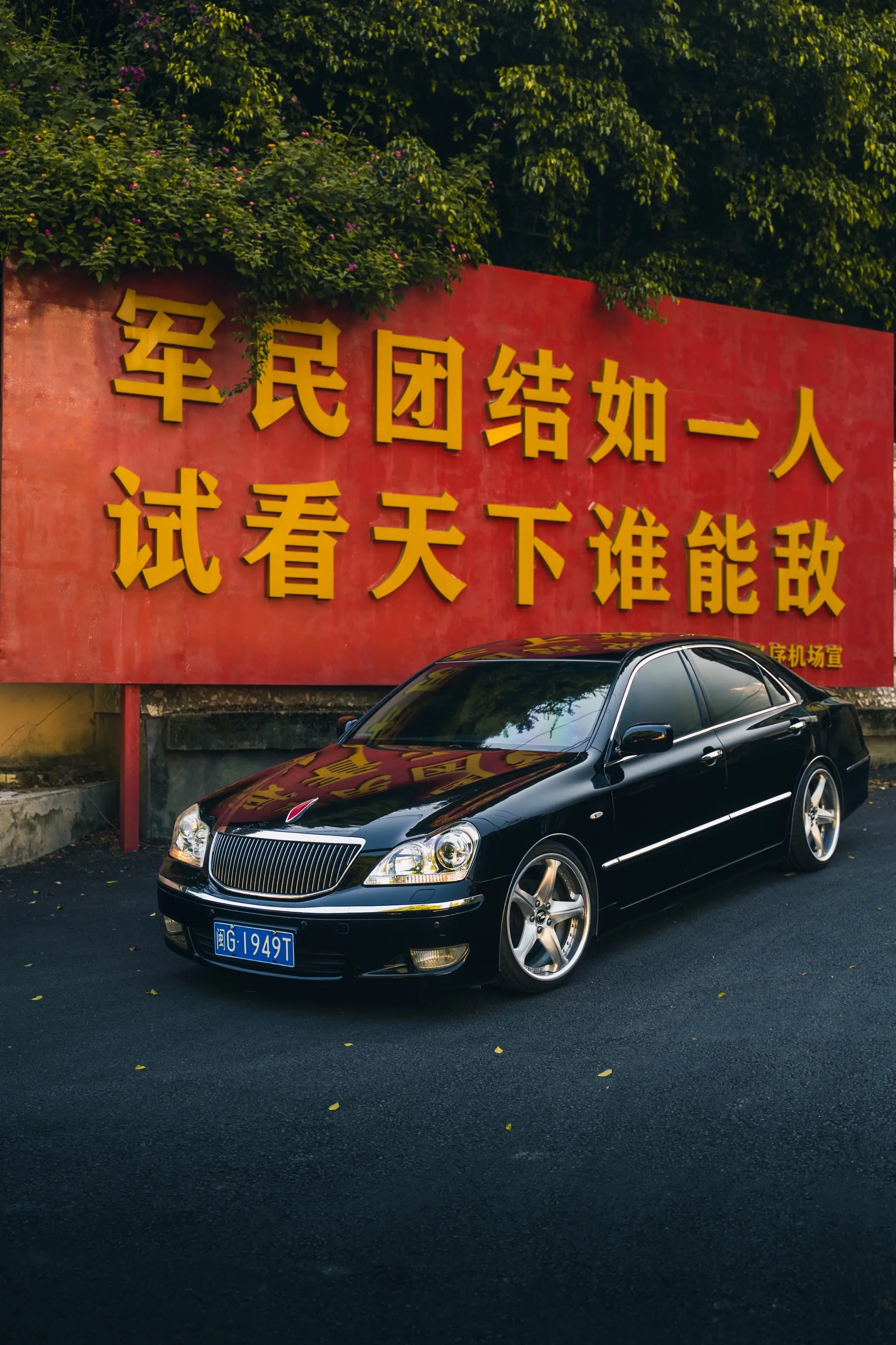 八一建军节快乐