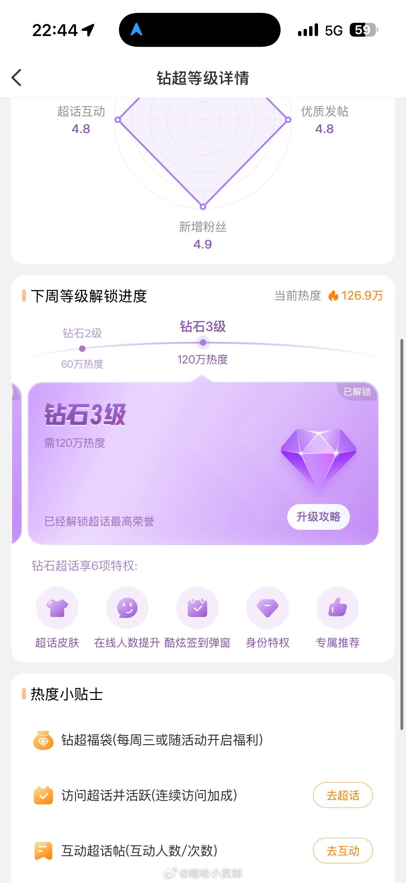 还是有件好事的 可以住大房子了