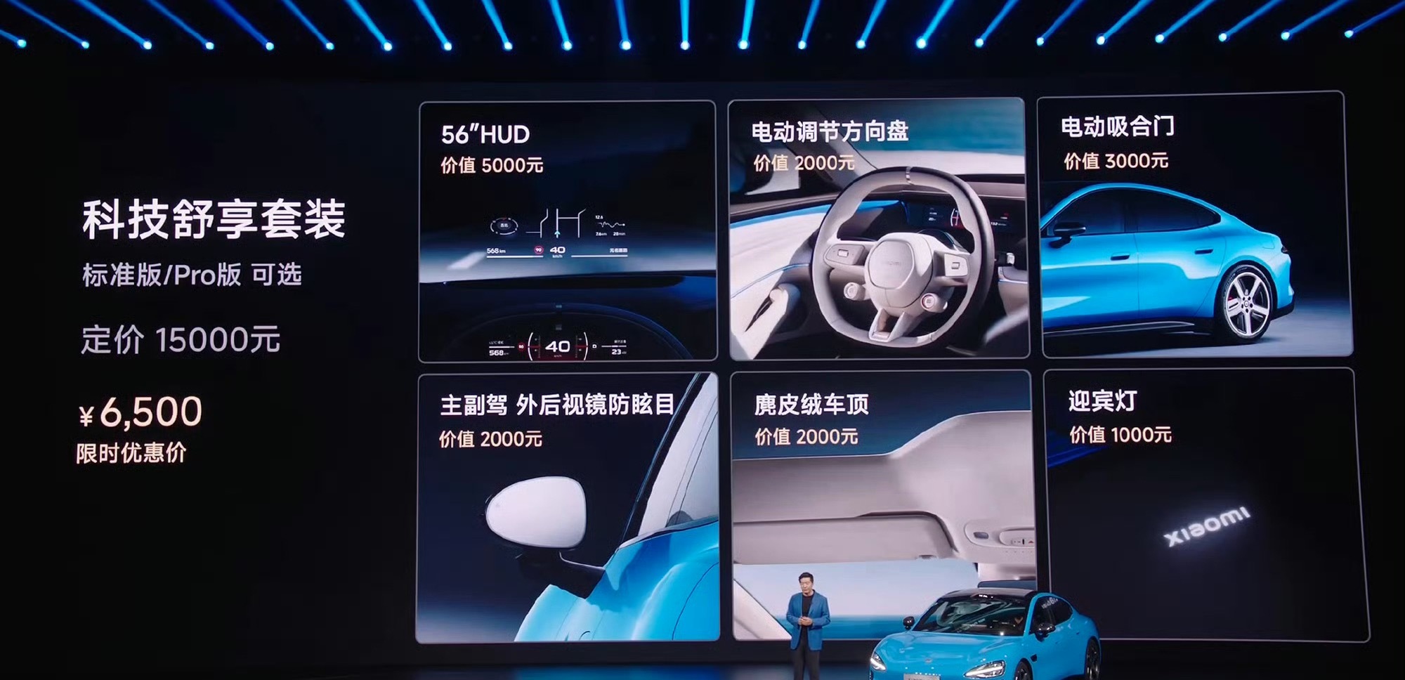 一张图告诉你为什么小米股价稳了！