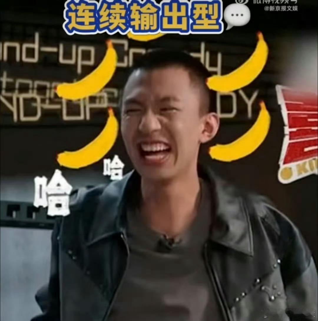 #付航的笑声也太洗脑了#在他的脱口秀中，每一个笑点背后都藏着对生活的深刻洞察，对