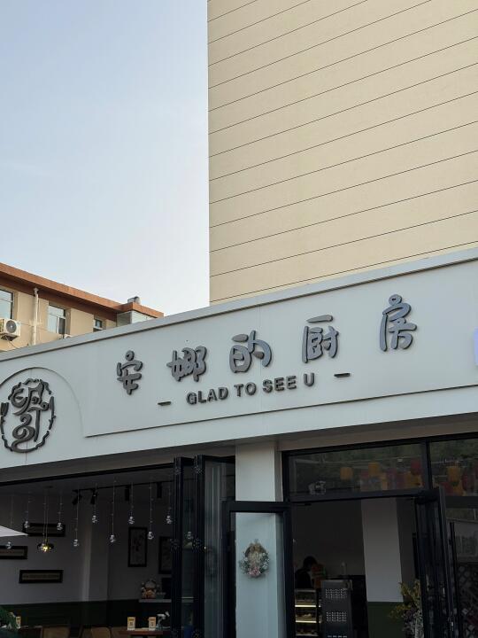 太原隐秘角落！！老军营居民楼下的手作厨房…