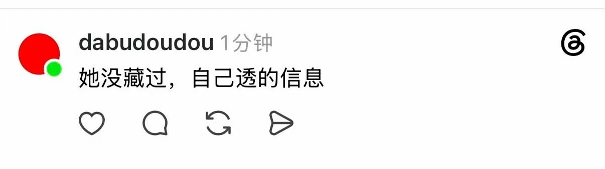 麻婆核废水喝进🧠里了天天逮着mzn谣？这不是小轩你4⭕+ ​​​