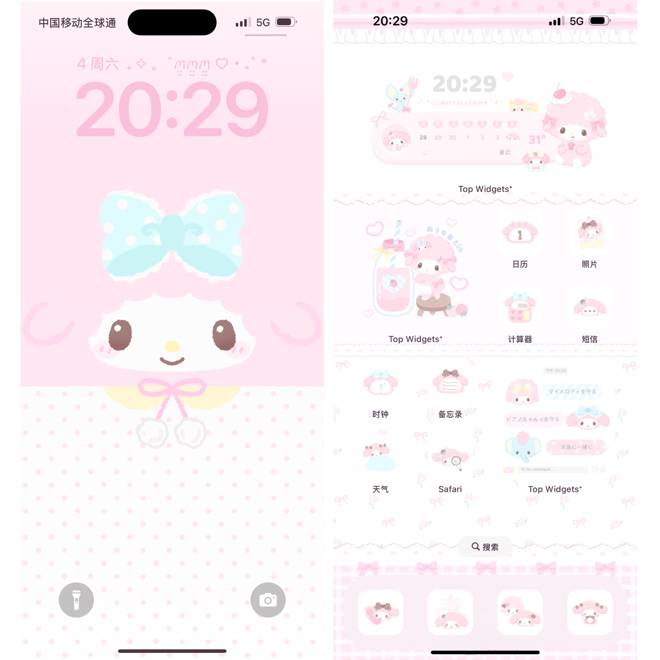 小羊主题来啦请宝宝食用(*ෆ´˘`ෆ*)♡📱:TopWidgets⁺🔍：一只
