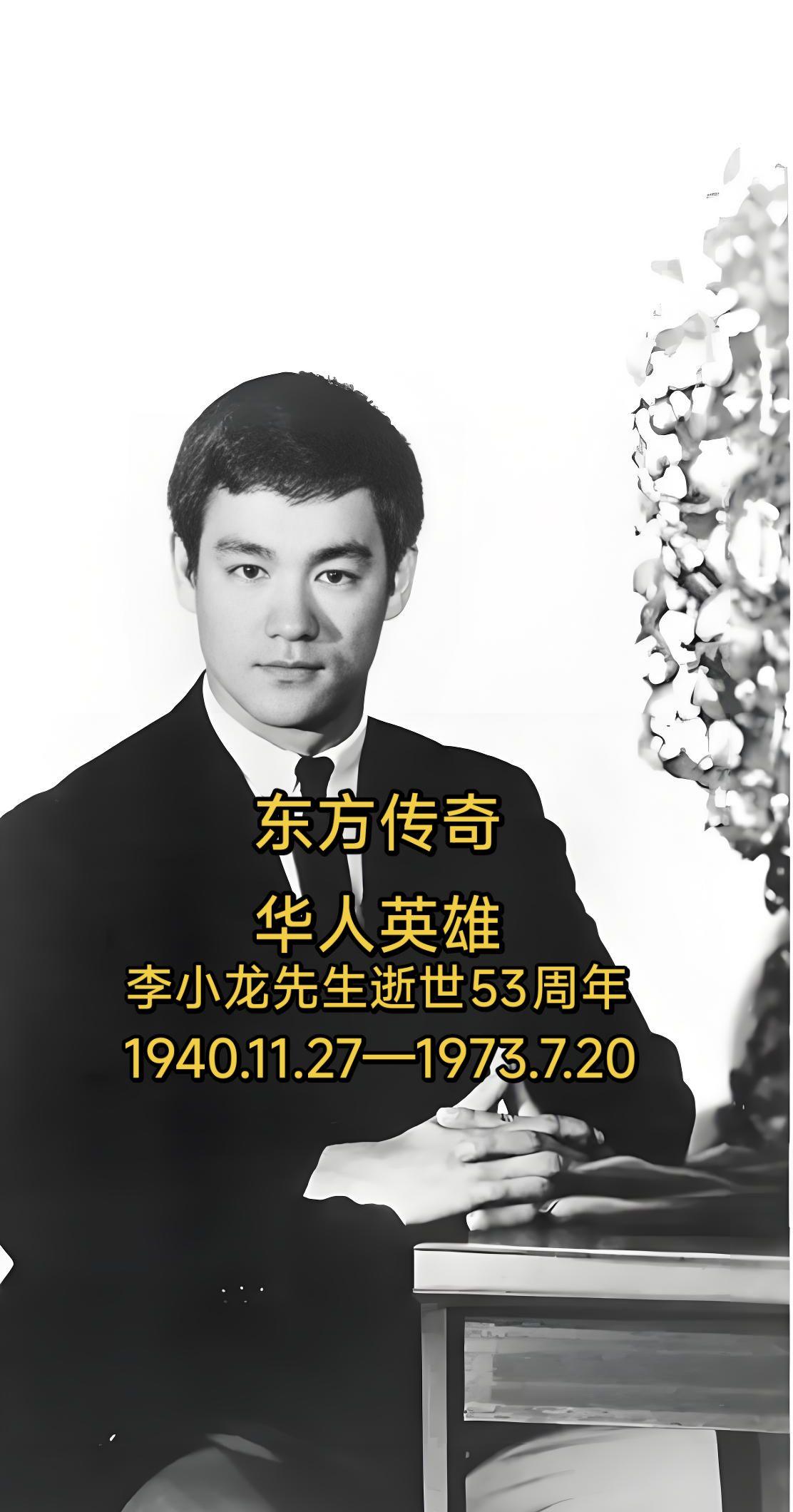 原来他真的是活在半个世纪前的伟人