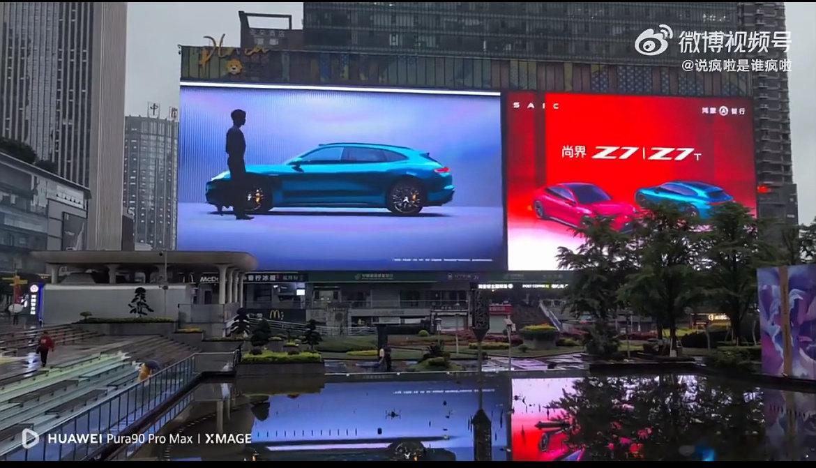 肖战的车代还没官宣超大地广就铺上了。这商业价值直接拉爆。 