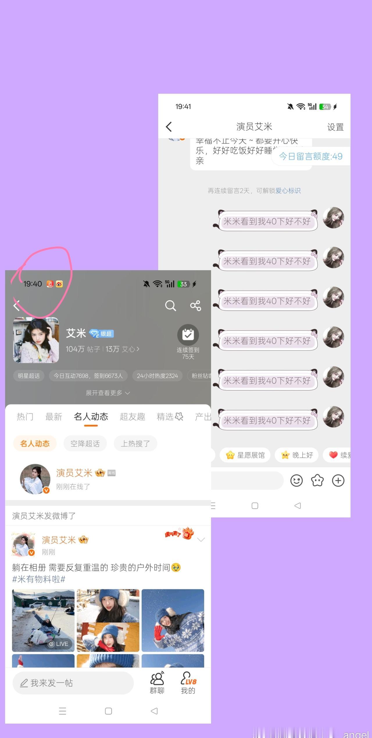 被艾米翻牌了[流泪] ​​​