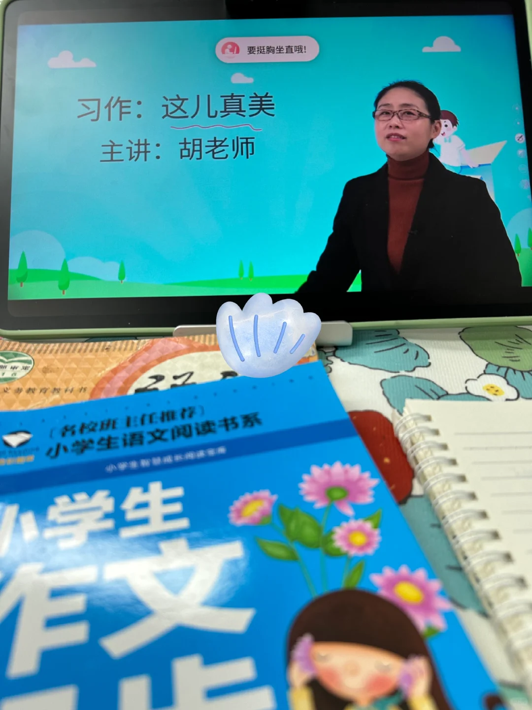 学霸养成记小度学习机💻让辅导作业不再难