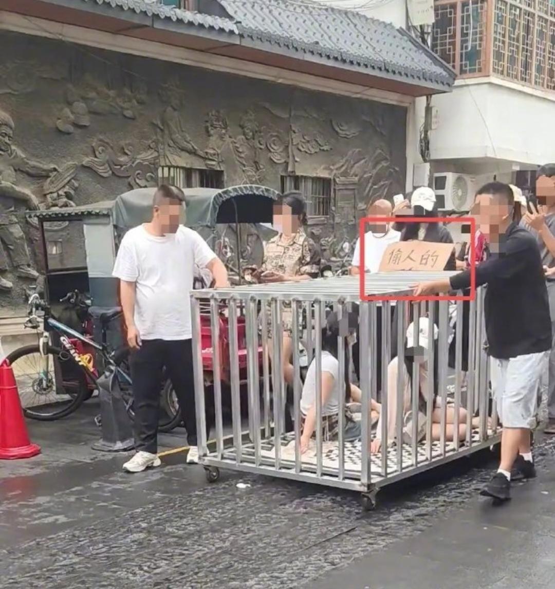 女子偷人被关猪笼游街的后续来了。

合着全是摆拍！

一帮人为了蹭网络流量、赚黑