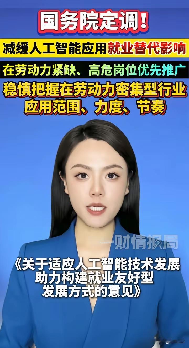 2025年老干妈创始人陶华碧全面采用AI智能生产线，一年赚了54亿，原本600多