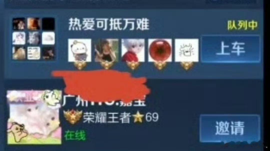 瓜友速报阿豆直播间看到 流浪 句号 无言 一诺 大帅五排ing 