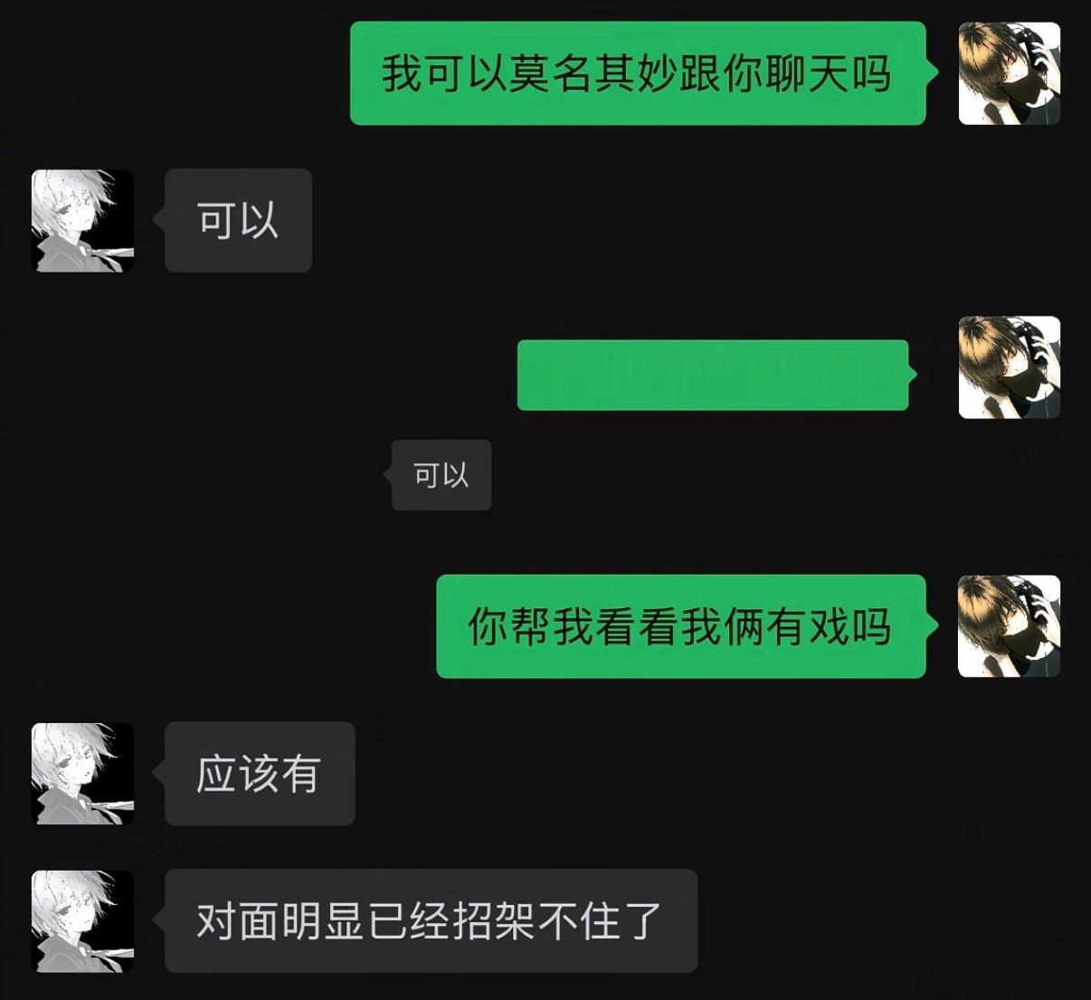 啧。 