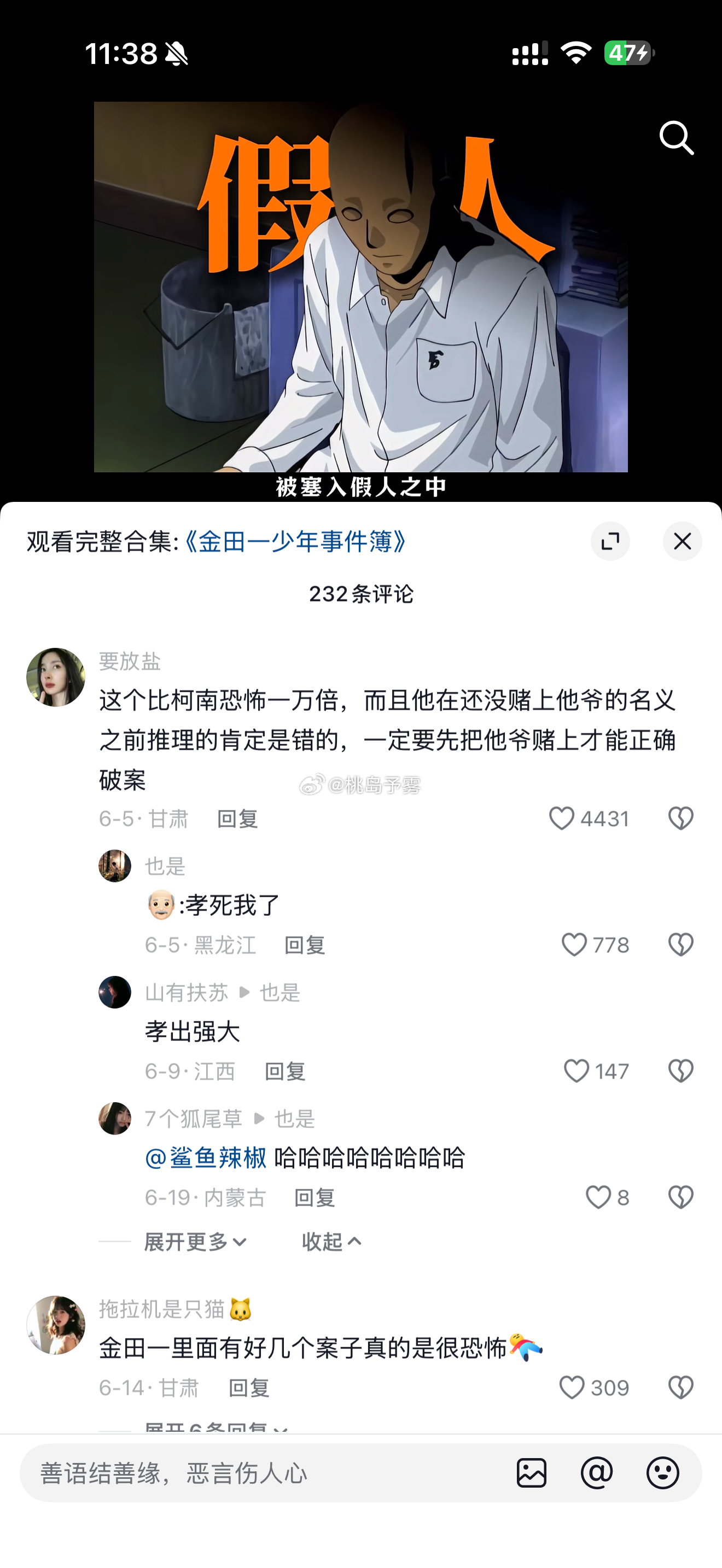 我真服了哈哈哈哈哈哈哈 