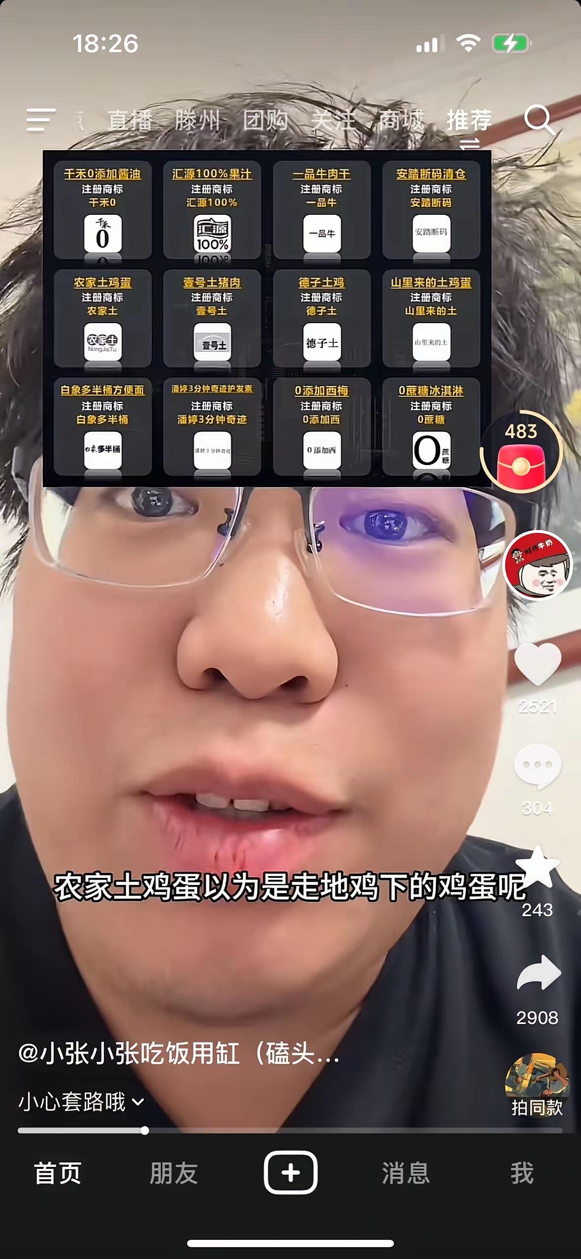 这些“大牌”居然全是套路！

今天是每年一度的3.15，家人们平时一定擦亮眼睛，