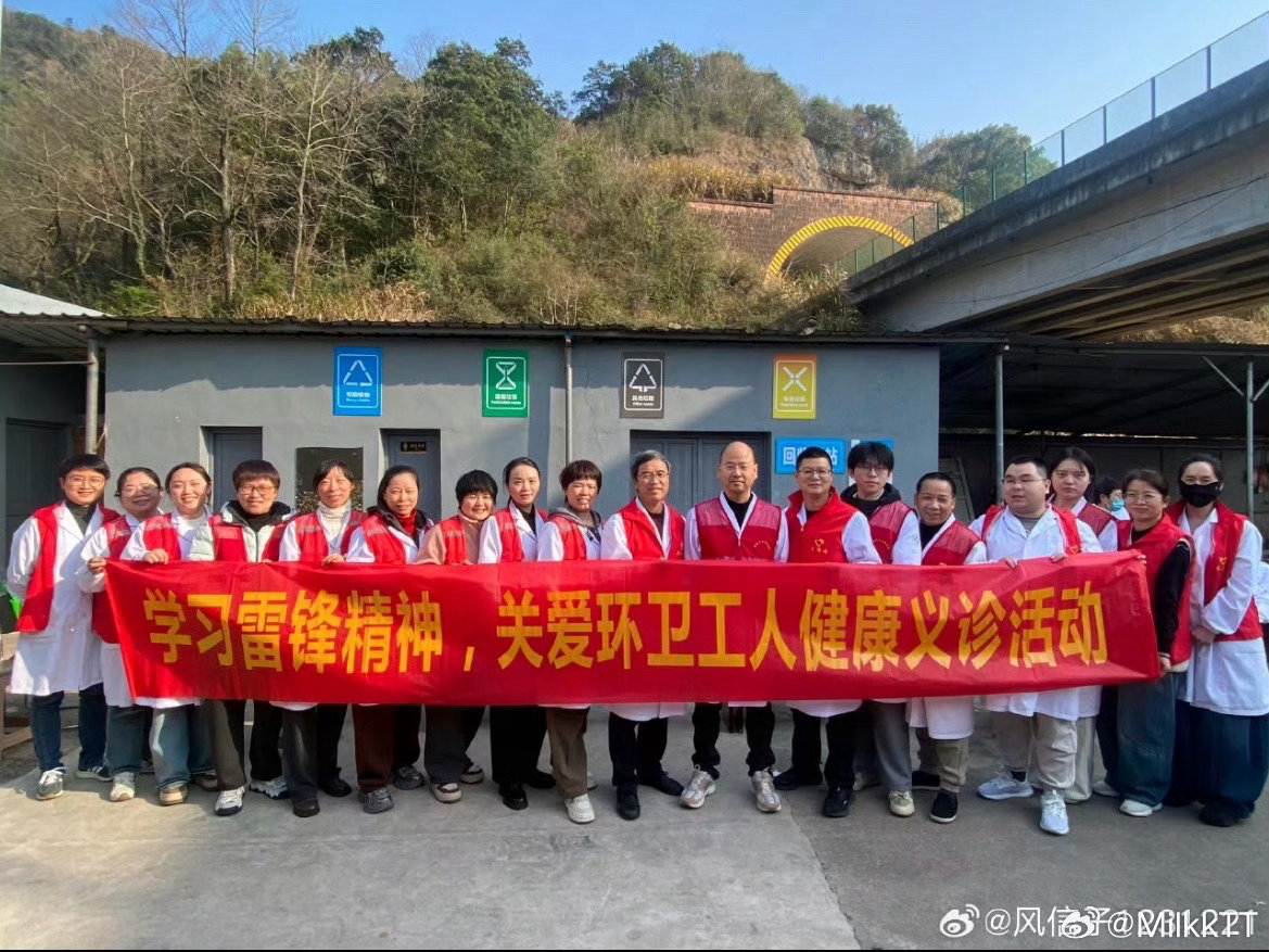 临海义诊情暖环卫工城市文明有温度临海市二医院20多位专家为150余名环卫工人免费