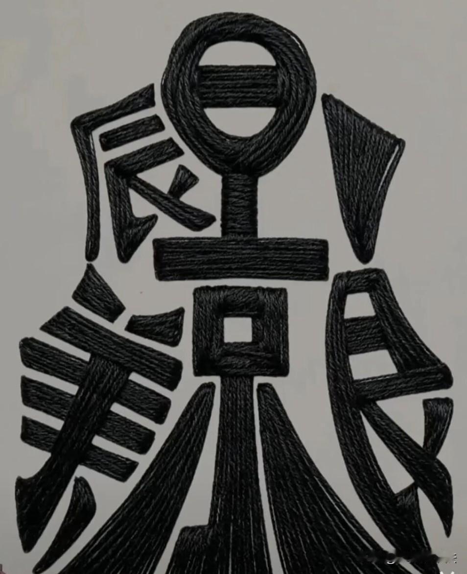 谁的慧眼能看出这是什么成语