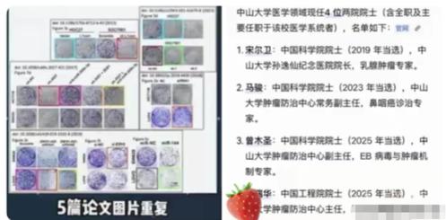 耿同学这回算是把天捅了个窟窿！7 月 14 日，他实名公开质疑工程院院士徐瑞华团