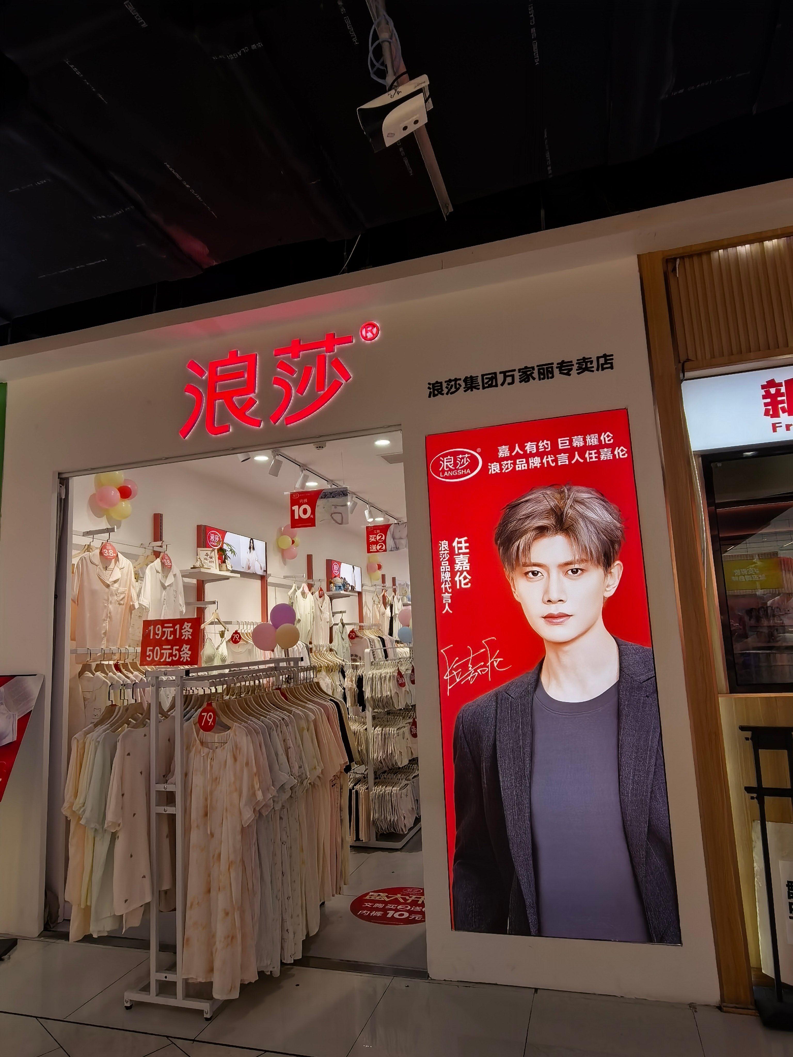 就喜欢出门玩能随处看到任嘉伦大帅哥就是容易拿捏我