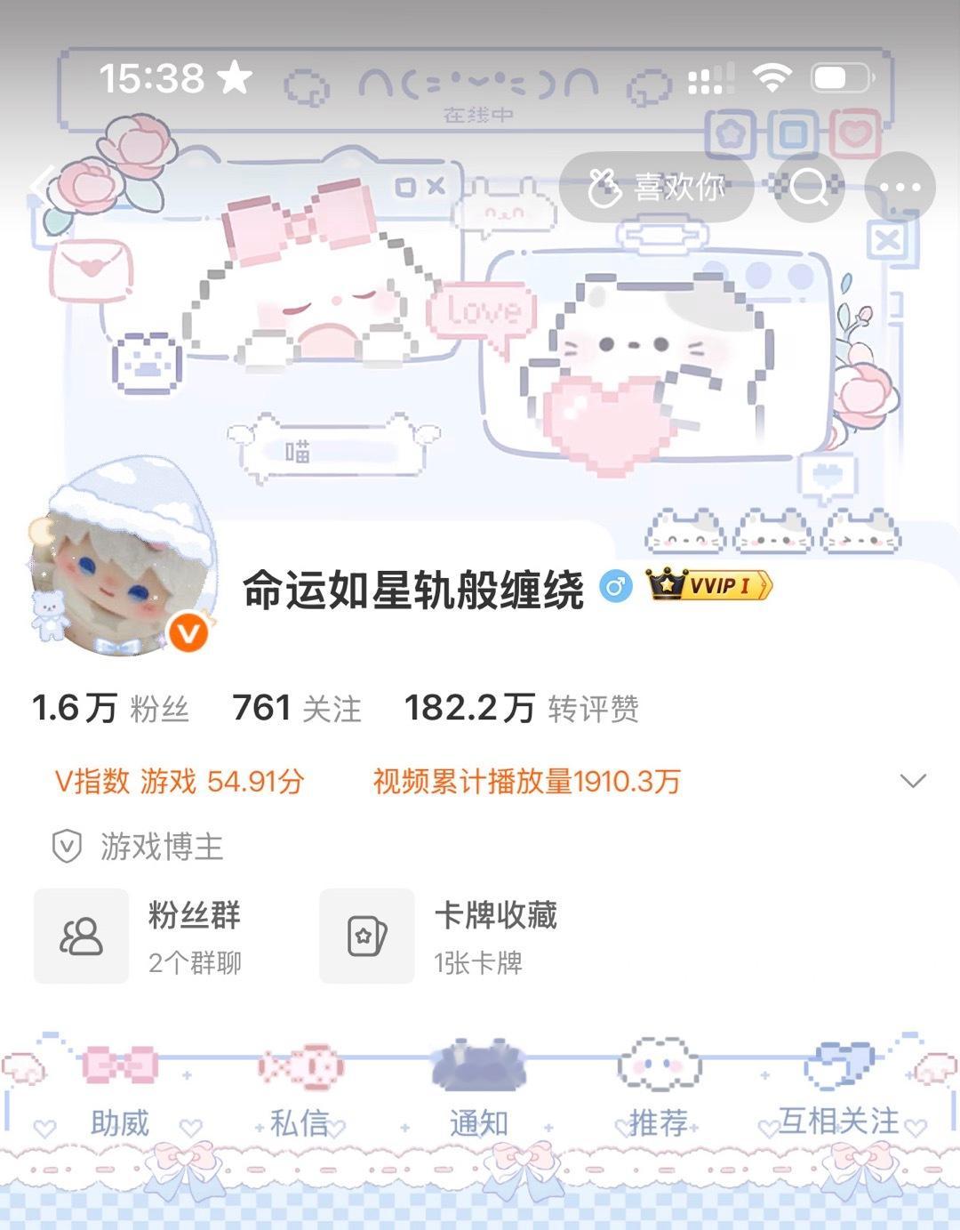 好了我被萌晕了  专栏 · 💬