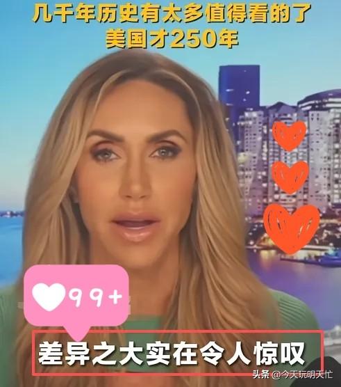 真没想到！特朗普家自己人，居然当着全美媒体的面，把中国夸成这样！
 
特朗普二儿