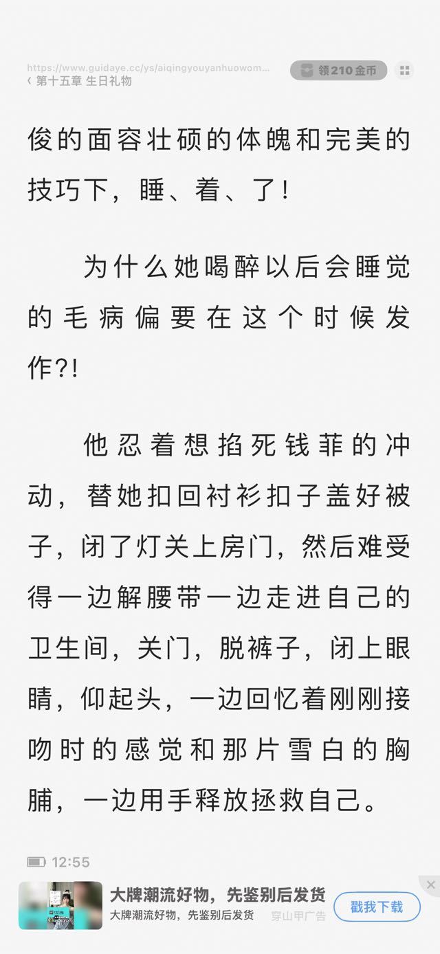 完美的技巧😇😇 