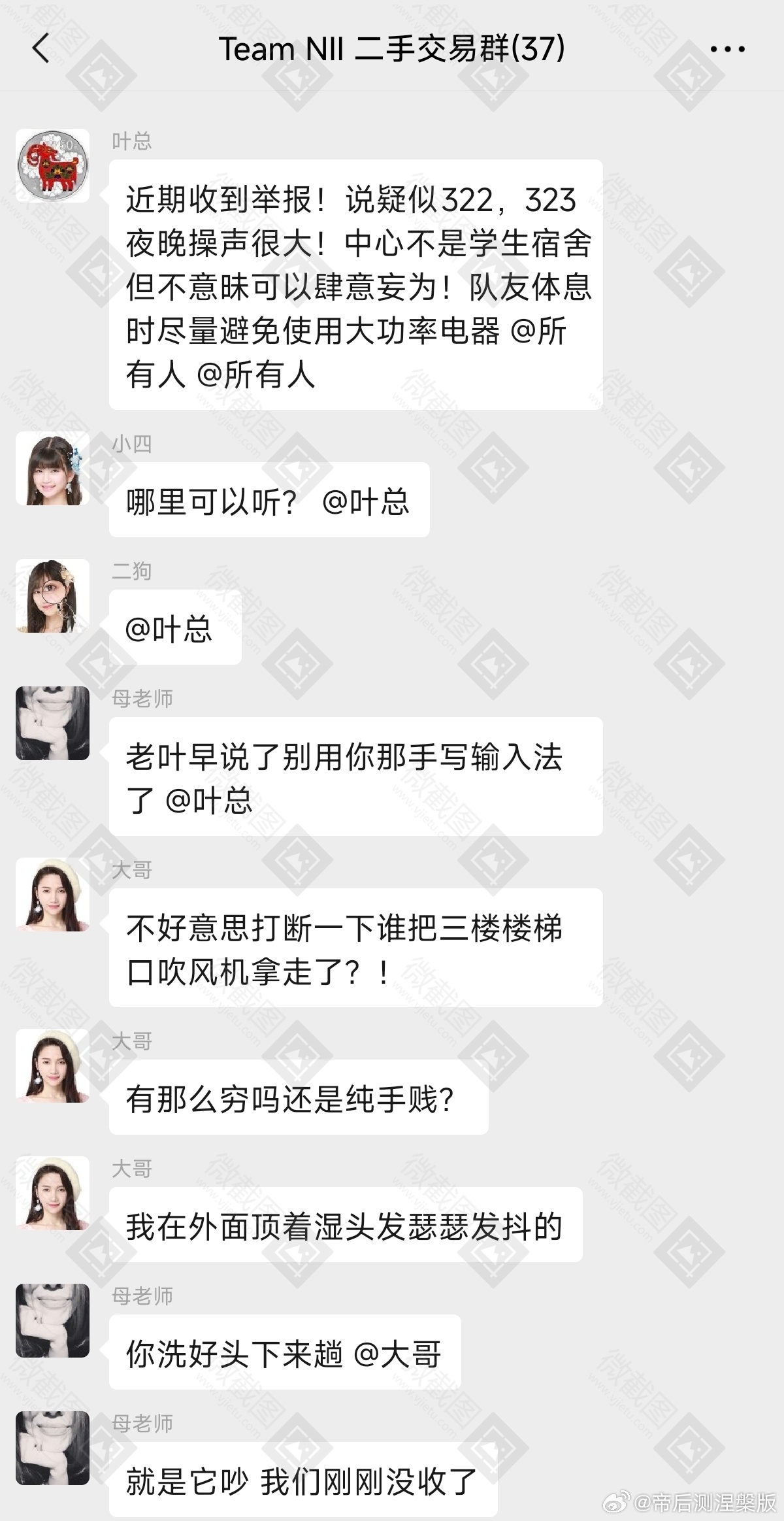 【元嗯二手群】28995不定期更新 