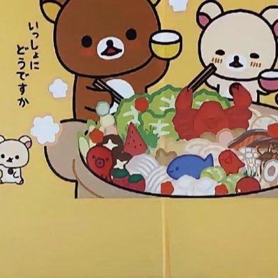 0000人生漫漫，善良是最珍贵的底色。常怀感恩之心，常做举手之劳，传递温暖微光，