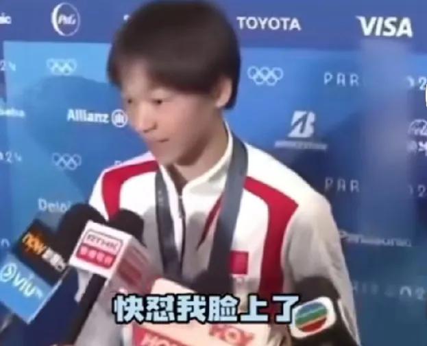 全红婵在面对记者把话筒怼到她脸上的行径是一点也不惯着，直接怼道：“快怼我脸上了。