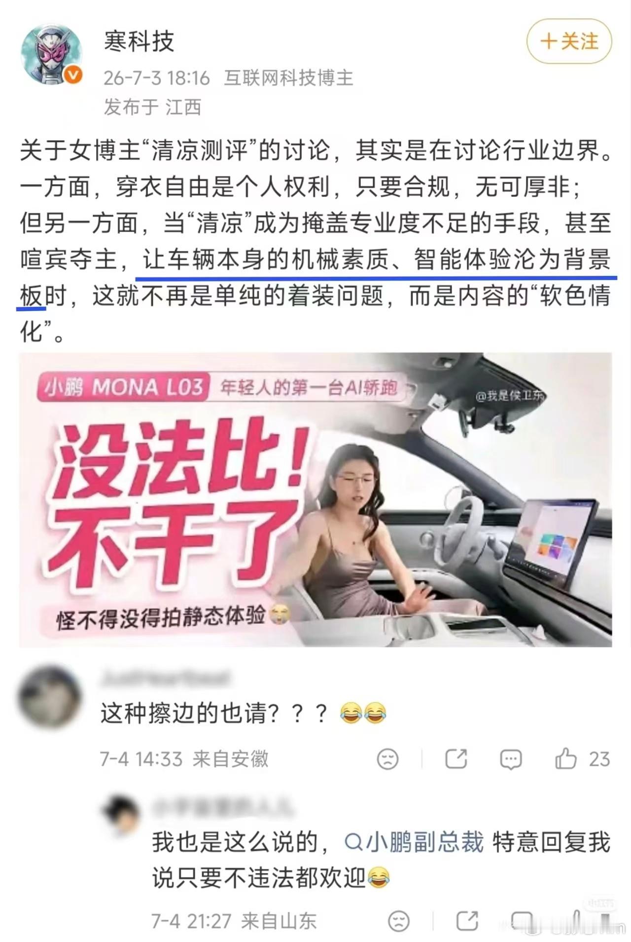 咱们是大清朝吗？这怎么了？又不是没穿◔‸◔?03年我刚去澳洲读书的时候，学校里大